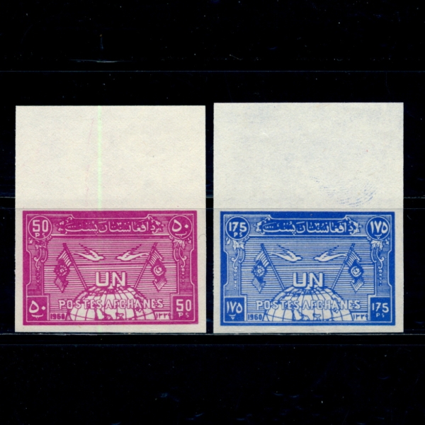 AFGHANISTAN(Ͻź)-IMPERF-#476~1(2)-GLOBE AND FLAG(,)-1960.10.24