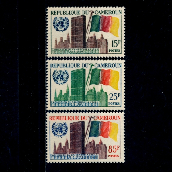 CAMEROUN(ī޷)-#340~2(3)-UN HEADQUARTERS, NYC, AND FLAG(,)-1961.5.20