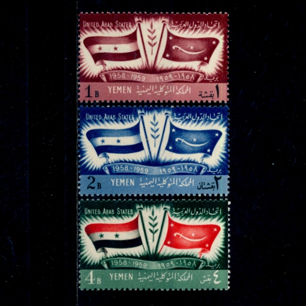 YEMEN()-#92~4(3)-FLAGS OF UAR AND YEMEN()-1959.3.13