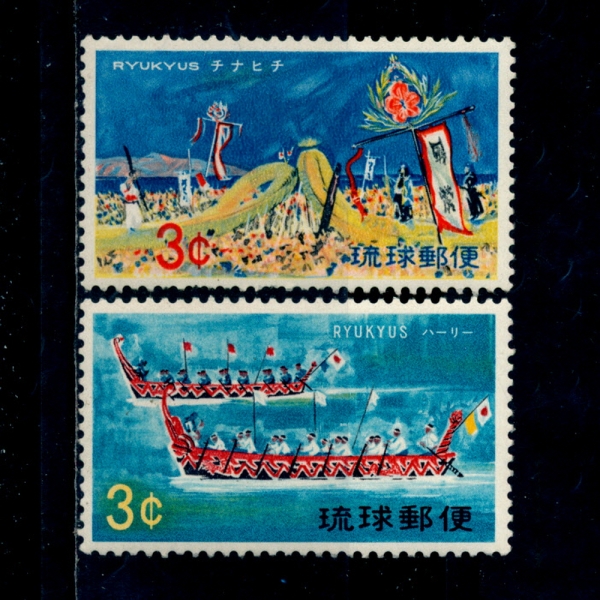 RYUKYU ISLANDS(ť )-#185~6(2)-TUG OF WAR FESTIVAL AND HARI BOAT RACE(ٴٸ,ϸ )-1969