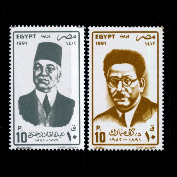 EGYPT(Ʈ)-#1479~80(2)-DR. ZAKI MUBARAK AND ABD EI KADER HAMZA(Ű ٶũ,еī )-1991.12.23