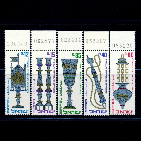 ISRAEL(̽)-#318~22(5)-RITUAL ART OBJECTS(ǽ )-1966.8.24
