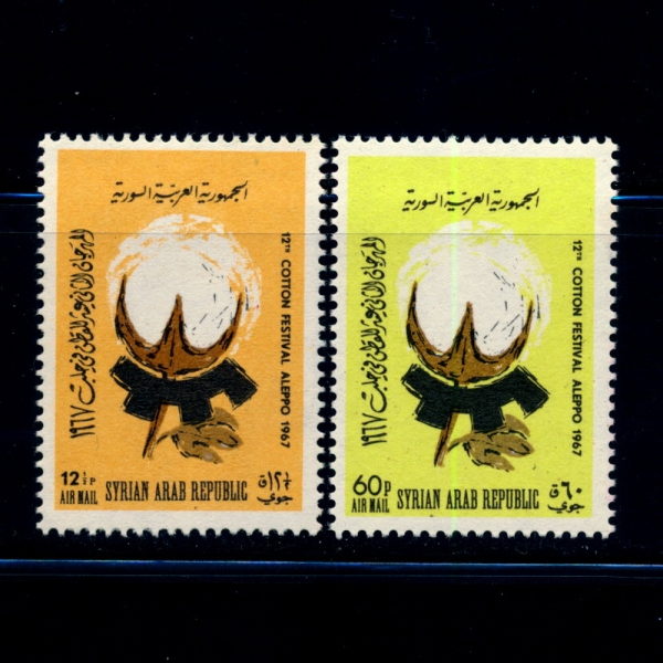 SYRIA(ø)-#C392~3(2)-COTTON BOLL AND COGWHEEL SEGMENT(ȭ,Ϲ)-1967.9.28