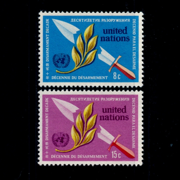 UNITED NATIONS,OFFICES IN NEW YORK( -)-#234~5(2)-OLIVE BRANCH AND BROKEN SWORD(ø ,η )-1973.3.9