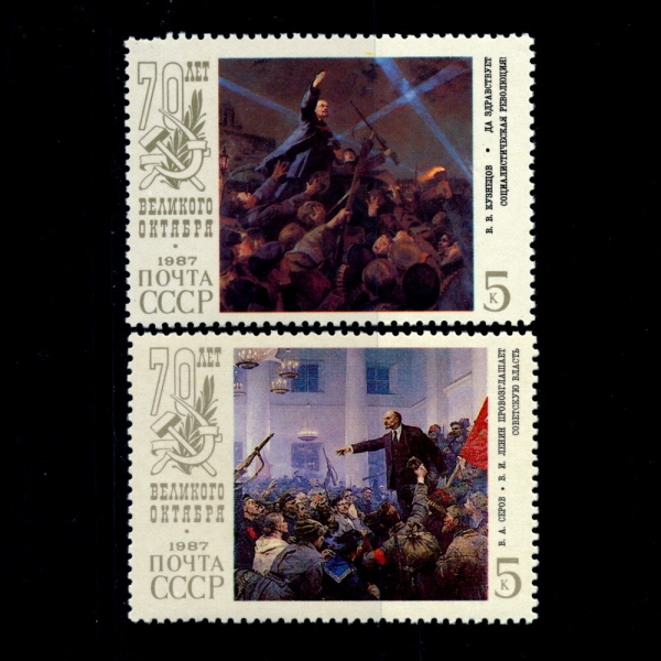 RUSSIA(þ)-#5591~2(2)-PAINTING BY RUSSIAN ARTISTS(ȭ)-1987.8.25
