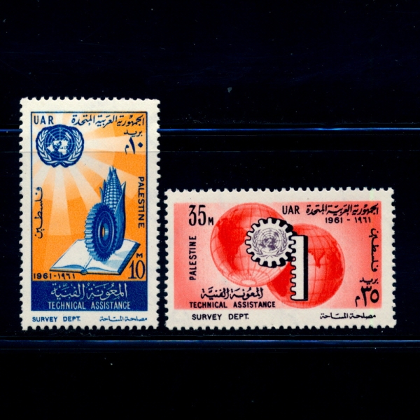 EGYPT(Ʈ)-#N81~2(2)-TECHNICAL ASSISTANCE( )-1961.10.24