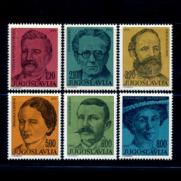 YUGOSLAVIA(κ)-#1263~8(6)-YUGOSLAV WRITERS(κ ۰)-1975.9.16