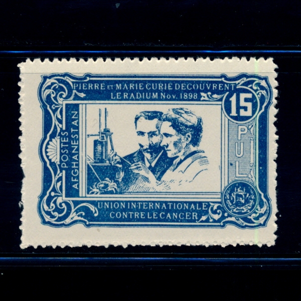 AFGHANISTAN(Ͻź)-#RA2-15p-PIERRE AND MARIE CURIE(ǿ, )-1938.12.22