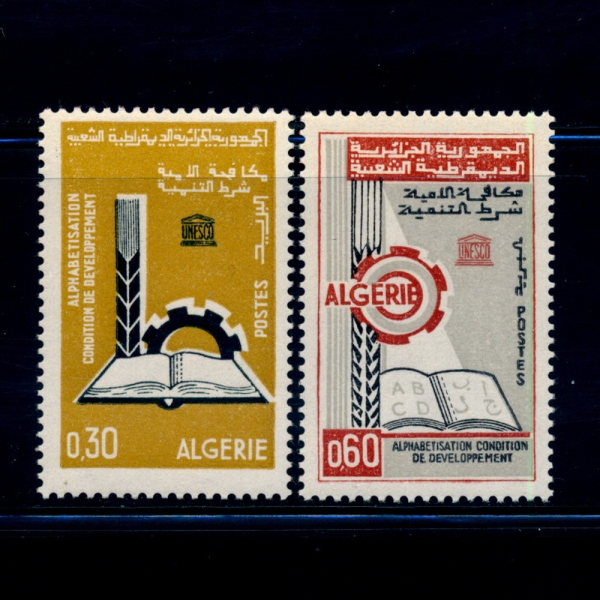 ALGERIA()-#352~3(2)-LITERACY SA BASIS FOR DEVELOPMENT( ġ )-1966.5.2