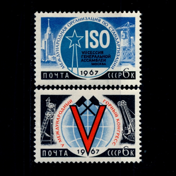 RUSSIA(þ)-#3309~10(2)-CONGRESS(ȸ)-1967.3.10