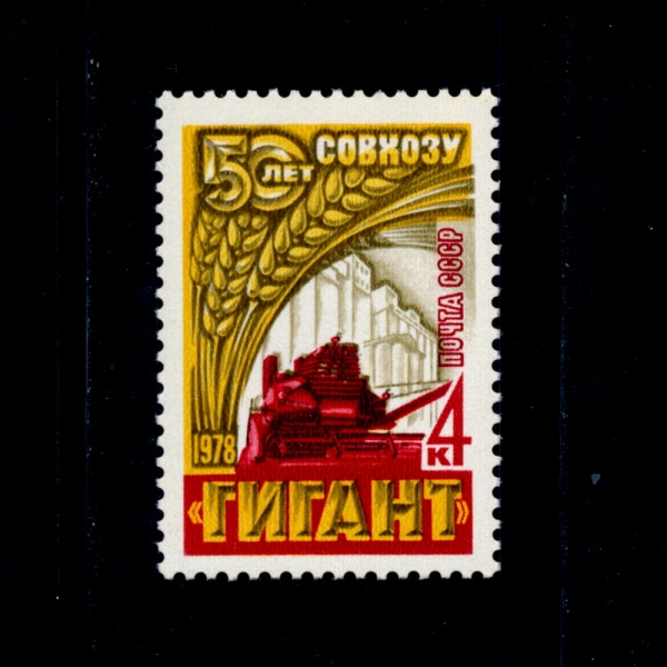 RUSSIA(þ)-#4634-4k-WHEAT, COMBINE AND SILOS(,޹,Ϸ)-1978.1.27