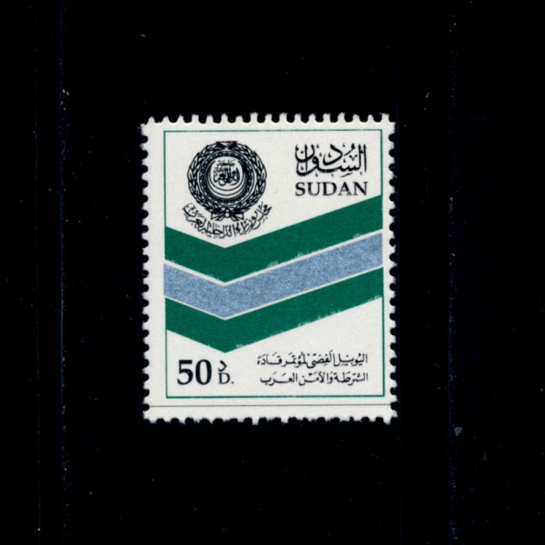 SUDAN()-#493-50d-POLICE COMMANDERS, ARAB SECURITY CONFERENCE, 25TH ANNIV.(ƶ   Ⱥ ȸ)-1997.10.15