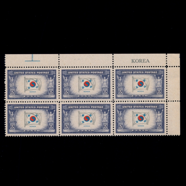 UNITED STATES(̱)-6 -#921-5C-FLAG OF KOREA(ѹα )-1943