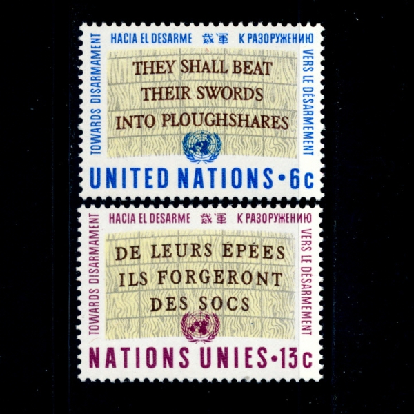 UNITED NATIONS,OFFICES IN NEW YORK( -)-#177~8(2)-QUOTATION FROM ISAIAH 2:4(̻ 2:4 ο빮)-1967.10.24
