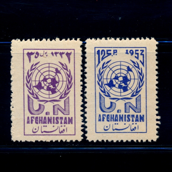 AFGHANISTAN(Ͻź)-#415~6(2)-UNITED NATIONS EMBLEM()-1953.10.24