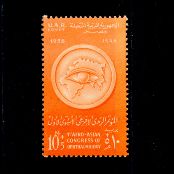 EGYPT(Ʈ)-#B17-10+5m-EYE AND MAP OF AFRICA, EUROPE AND ASIA(,)-1958.3.1