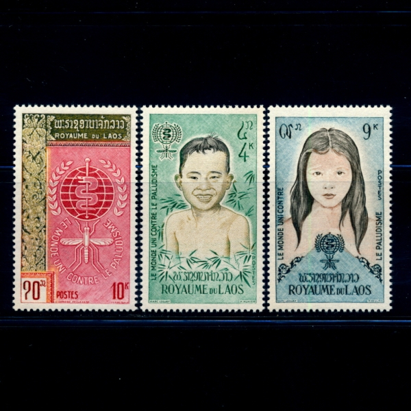 LAOS()-#74~6(3)-BOY, GIRL AND MALARIA ERADICATION EMBLEM(Ƶ,󸮾 ڸ)-1962.7.19