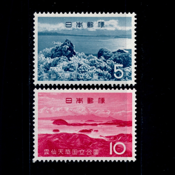 JAPAN(Ϻ)-#777~8(2)-UNZEN-AMAKUSA NATIONAL PARK(Ƹ )-1963.2.15