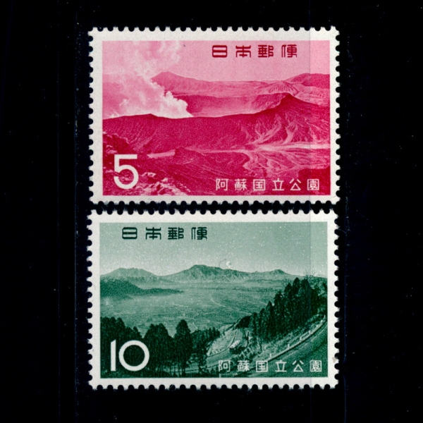 JAPAN(Ϻ)-#841~2(2)-ASO NATIONAL PARK(Ƽ  )-1965.6.15