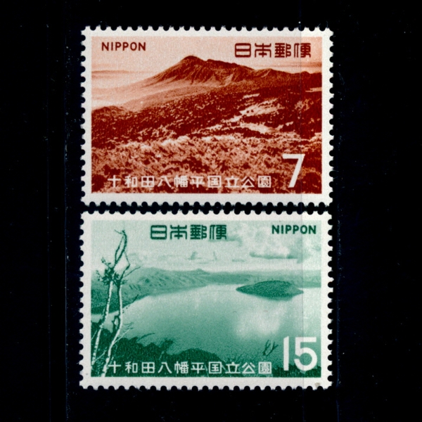 JAPAN(Ϻ)-#968~9(2)-TOWADA-HACHIMANTAI NATIONAL PARK(ʹ ġŸ )-1968.9.16