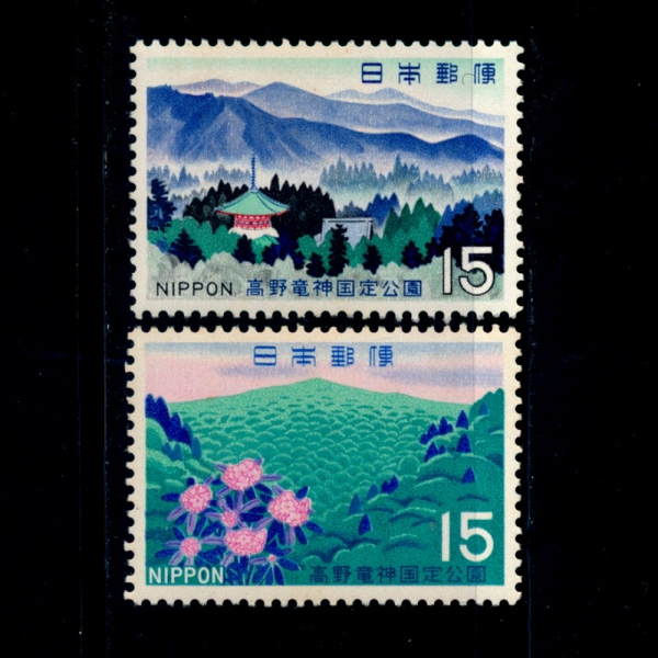 JAPAN(Ϻ)-#986~7(2)-KOYA-RYUJIN QUASI NATIONAL PARK(    )-1969.3.25