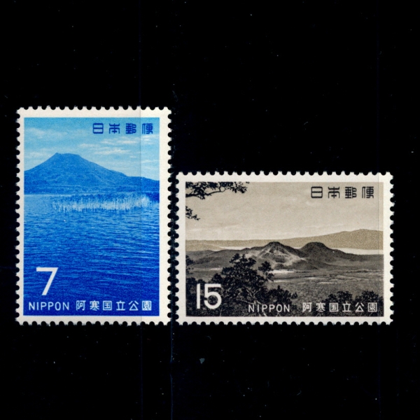 JAPAN(Ϻ)-#1006~7(2)-AKAN NATIONAL PARK(ĭ   )-1969.8.25