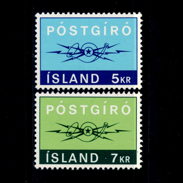 ICELAND(̽)-#431~2(2)-POSTAL CHECKING SERVICE EMBLEM( üŷ  )-1971.6.22