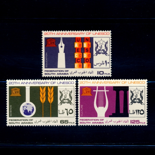 SOUTH ARABIA(콺 ƶ)-#27~9(3)-EDUCATION, SCIENCE AND CULTURE(,,ȭ)-1966.12.15