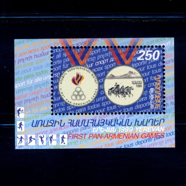 ARMENIA(Ƹ޴Ͼ)-SOUVENIR SHEET-#600-250d-FIRST PAN-ARMENIAN GAMES( Ƹ޴Ͼ )-1999.8.28