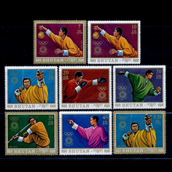 BHUTAN(ź)-#147, 147A~G(8)-20TH SUMMER OLYMPIC GAMES, MUNICH, AUG. 26- SEP. 11(20ȸ  ϰø 1972)-1972.6.6