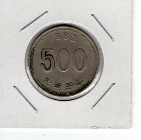 ѱ 500 ȭ-/׸-#54.10-1982 -ѱ -1982
