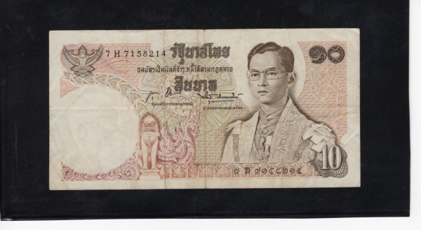 THAILAND-±-P88-KING RAMA IX( 9)-10 BAHT-1969