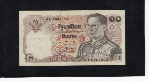 THAILAND-±-P88-KING RAMA IX( 9)-10 BAHT-1980