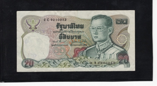 THAILAND-±-P88-KING RAMA IX( 9)-20 BAHT-1981