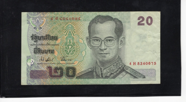 THAILAND-±-P109-KING RAMA IX( 9)-20 BAHT-2003