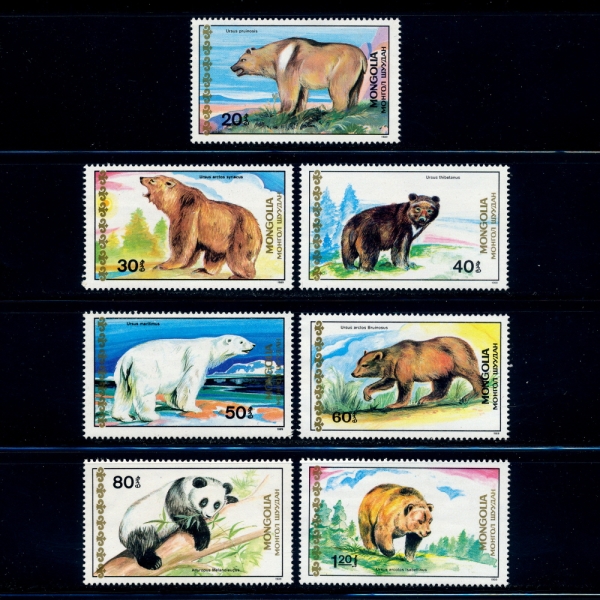MONGOLIA()-#1769~75(7)-BEARS AND GIANT PANDAS(, Ǵ)-1990.1.1