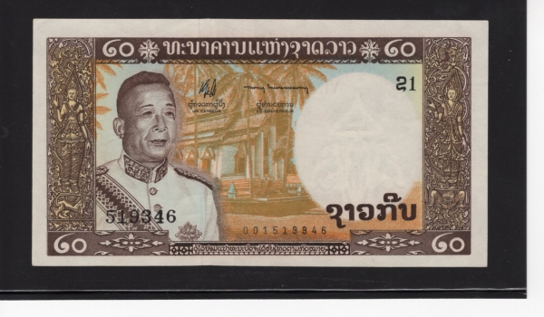 LAO--P11-20 KIP-KING SAVANG VATTHANA(û Ÿ)-1963