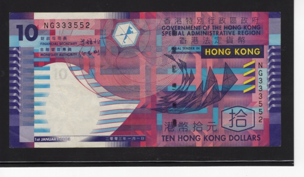 HONG KONG-ȫ-P400b-POLYMER PLASTIC PAPER-10 DOLLARS-2003