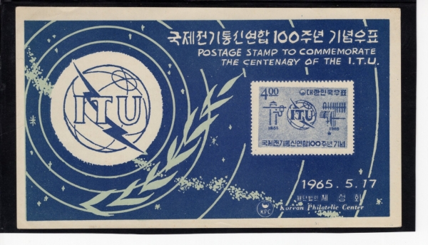 ITU 100ֳ-ǥ ȳī-1965.5.17