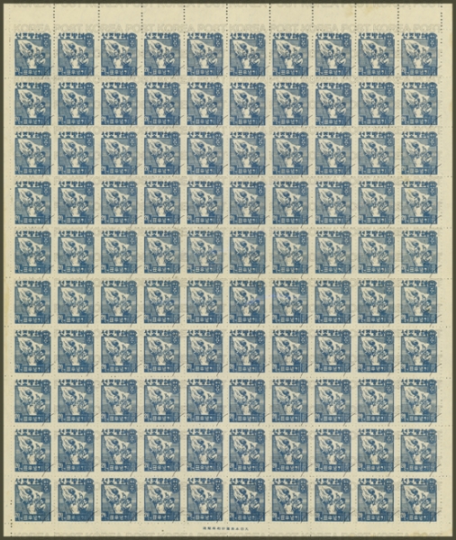 ع-20-100 -1946.5.1